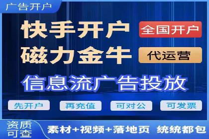 竞价推广开户常见问题解答
